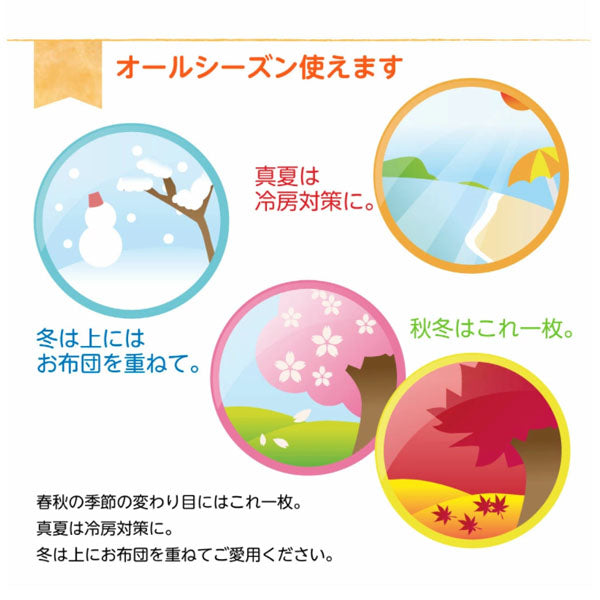 ダウンケット 肌掛け ダウン50% シングルロング 0.25kg アイボリー