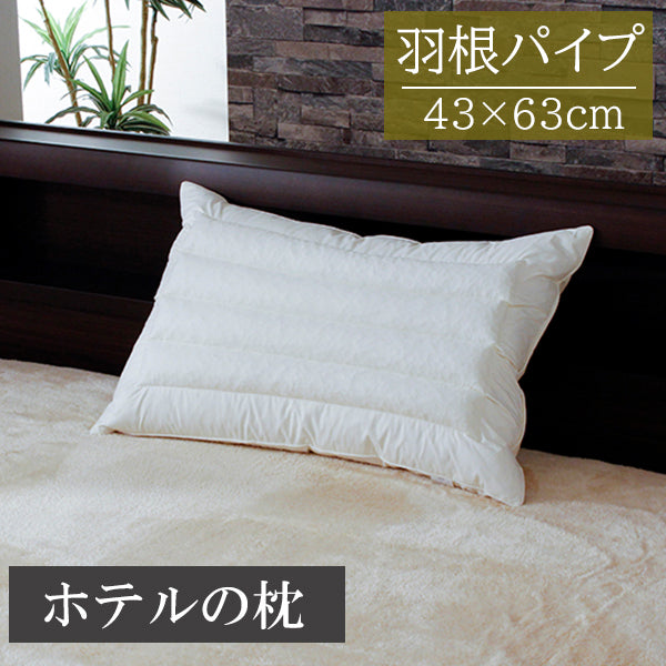 15set 羽根パイプ枕 台湾専用