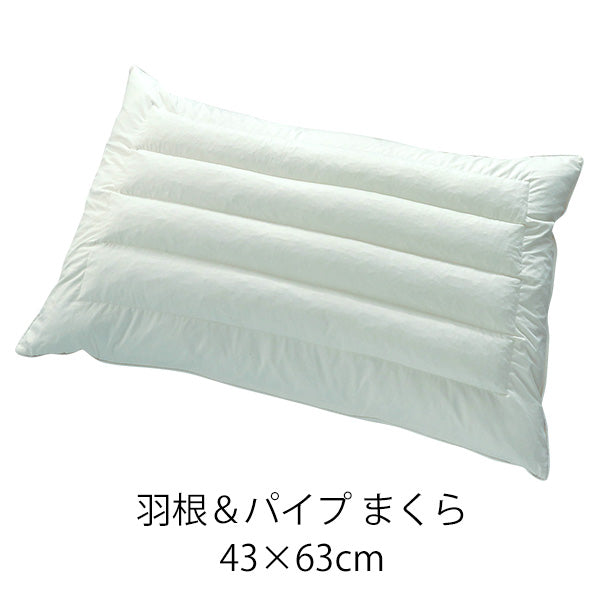 15set 羽根パイプ枕 台湾専用