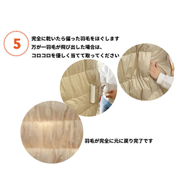 羽毛布団 シングルロング リサイクルダウン70% 150×210cm 洗える 立体キルト 日本製 羽毛ふとん 羽毛 布団 掛け布団 掛布団 冬用 軽い 暖かい