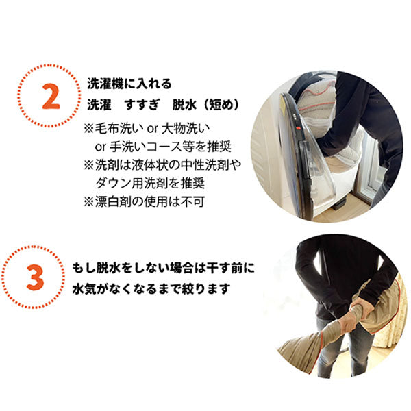 羽毛布団 シングルロング リサイクルダウン70% 150×210cm 洗える 立体キルト 日本製 羽毛ふとん 羽毛 布団 掛け布団 掛布団 冬用 軽い 暖かい