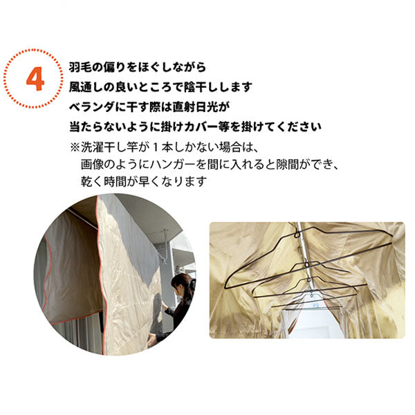 羽毛布団 シングルロング リサイクルダウン70% 150×210cm 洗える 立体キルト 日本製 羽毛ふとん 羽毛 布団 掛け布団 掛布団 冬用 軽い 暖かい