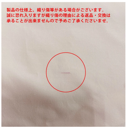 枕カバー ピロケース まくら 50×70cm用 綿100% ファスナー式 シンプル 無地 業務用 民泊 ホテル など