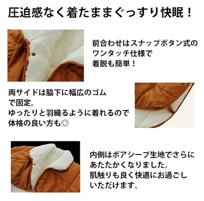 ダウン 羽毛 肩当て ボア Ｌサイズ 羽毛 メンズ レディース ちゃんちゃんこ ポンチョ