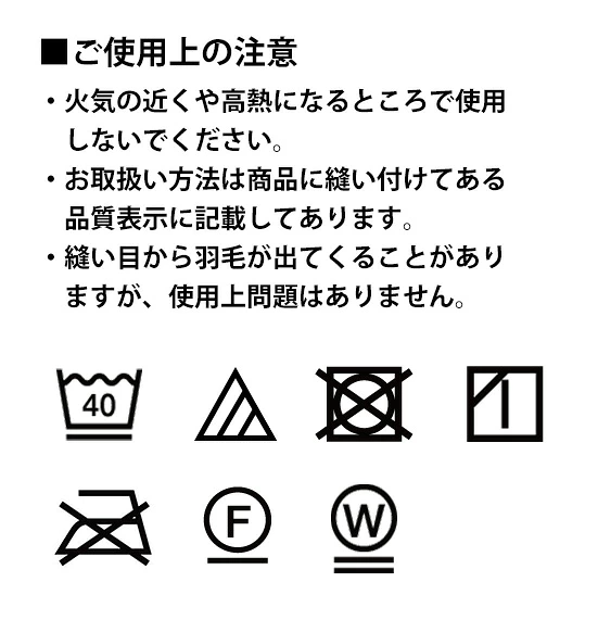 レッグウォーマー ecolo 丸洗いOK ダウン 羽毛 オシャレ おうち時間 防寒具