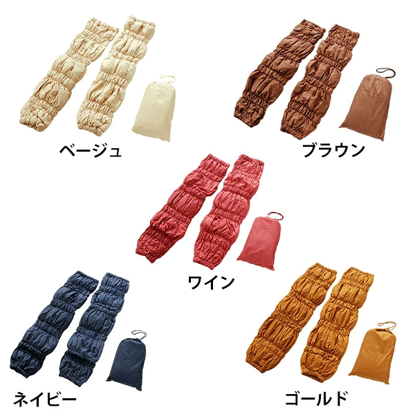 レッグウォーマー ecolo 丸洗いOK ダウン 羽毛 オシャレ おうち時間 防寒具