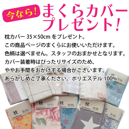 そばがら枕 まくら 枕 35×50cm 洗濯可能 そば柄 蕎麦殻 くぼみ型 天然素材 日本製 【今なら枕カバープレゼント】