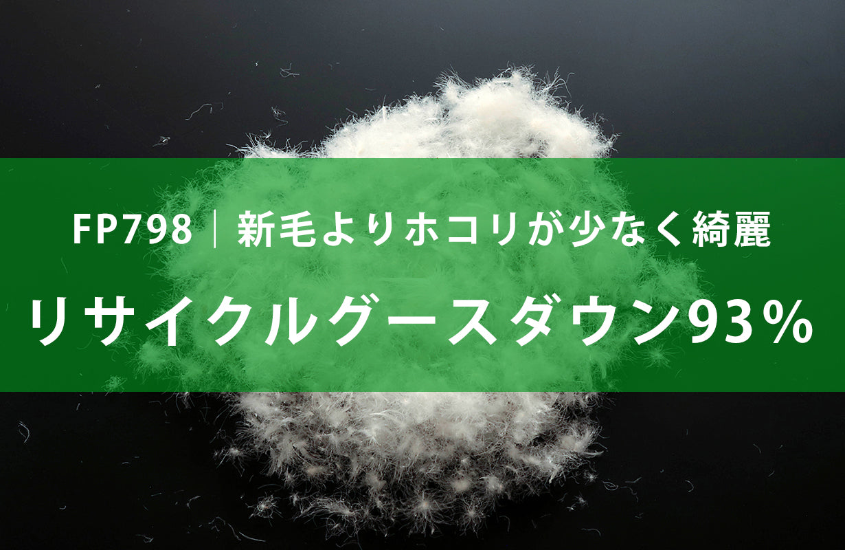 寝袋 になる 羽毛布団 シュラフ 封筒型 グースダウン93％ 2way 洗える
