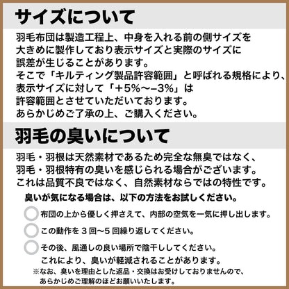 ダウンケット 夏用 羽毛布団 シングル ダウン 50％ 洗える 衿裏 肌面 ガーゼ