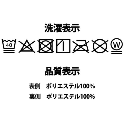掛け布団カバー シングル フランネル 冬用 暖かい あたっか 掛布団カバー 秋 冬用 保温性