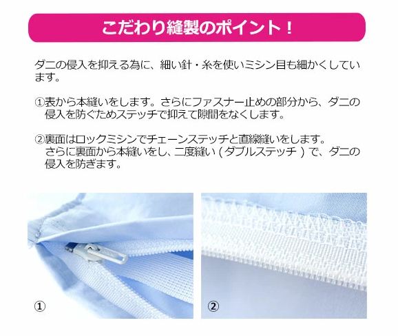 枕カバー ピロケース 35×50cm 43×63cm 50×70cm パレット 高密度 防ダニ 日本製 まくらカバー ピローケース