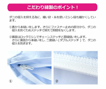 枕カバー ピロケース 35×50cm 43×63cm 50×70cm パレット 高密度 防ダニ 日本製 まくらカバー ピローケース