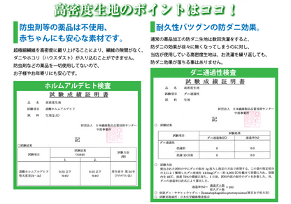 枕カバー ピロケース 35×50cm 43×63cm 50×70cm パレット 高密度 防ダニ 日本製 まくらカバー ピローケース