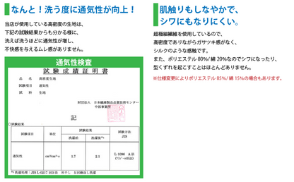 枕カバー ピロケース 35×50cm 43×63cm 50×70cm パレット 高密度 防ダニ 日本製 まくらカバー ピローケース