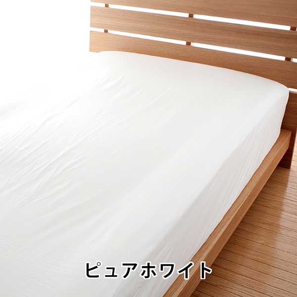 ボックスシーツ ベッド用 シーツ パレット 高密度 防ダニ 日本製 全5サイズ