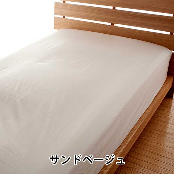 ボックスシーツ ベッド用 シーツ パレット 高密度 防ダニ 日本製 全5サイズ