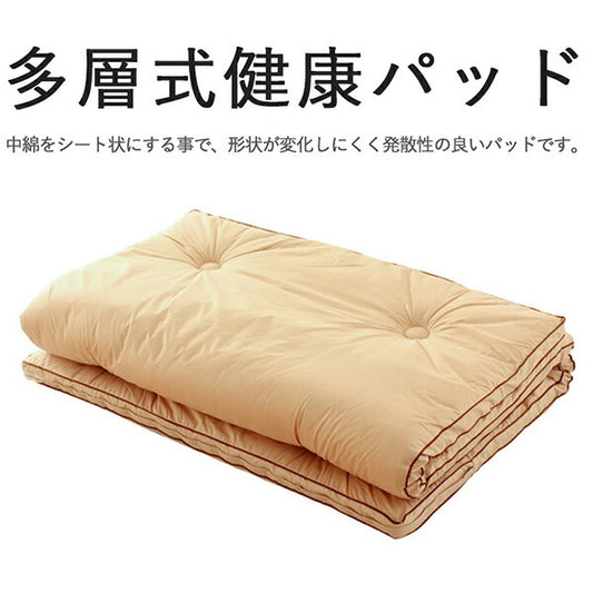 敷き布団 羊毛 15層 全3サイズ マットレストッパー 抗菌 防臭 キャメル入り 多層式健康パッド