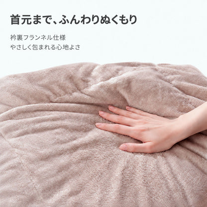 羽毛布団 シングル 日本製 ダウン85% 350dp 洗える 衿裏あったかフランネル カバー不要 0.6kg 1.0kg 選べる充填量 150×210cm 冬用 秋用 春用