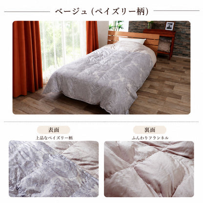 羽毛布団 シングル 日本製 ダウン85% 350dp 洗える 衿裏あったかフランネル カバー不要 0.6kg 1.0kg 選べる充填量 150×210cm 冬用 秋用 春用