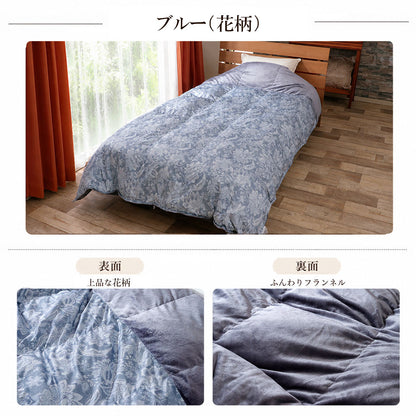 羽毛布団 シングル 日本製 ダウン85% 350dp 洗える 衿裏あったかフランネル カバー不要 0.6kg 1.0kg 選べる充填量 150×210cm 冬用 秋用 春用
