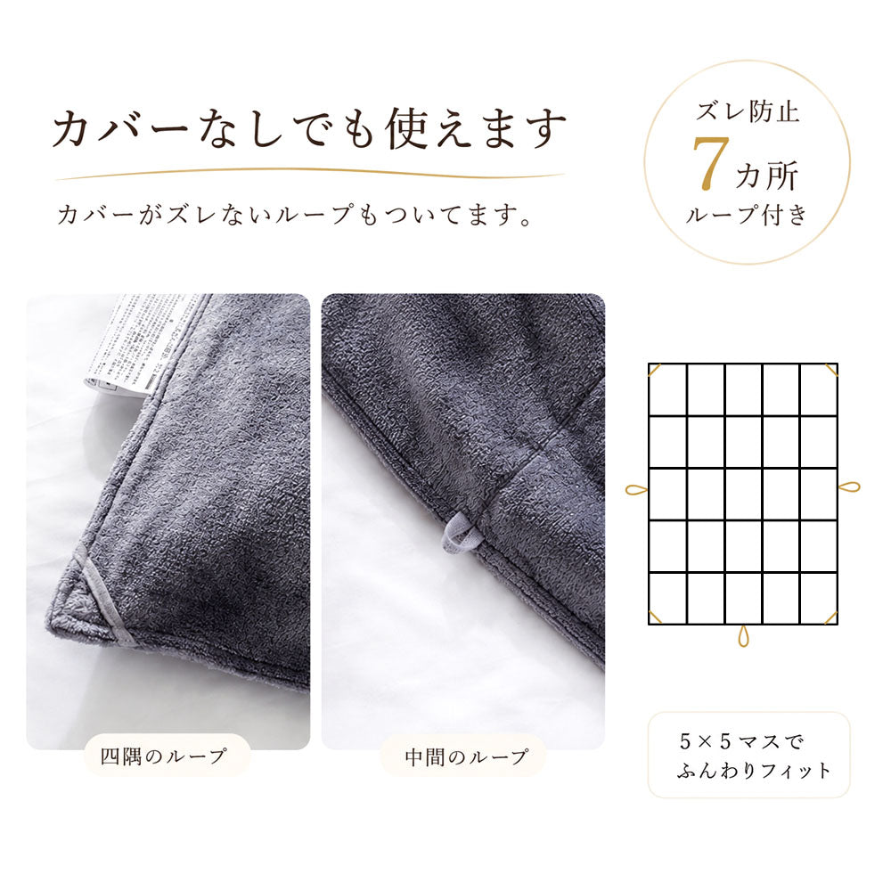羽毛布団 シングル 日本製 ダウン85% 350dp 洗える 衿裏あったかフランネル カバー不要 0.6kg 1.0kg 選べる充填量 150×210cm 冬用 秋用 春用
