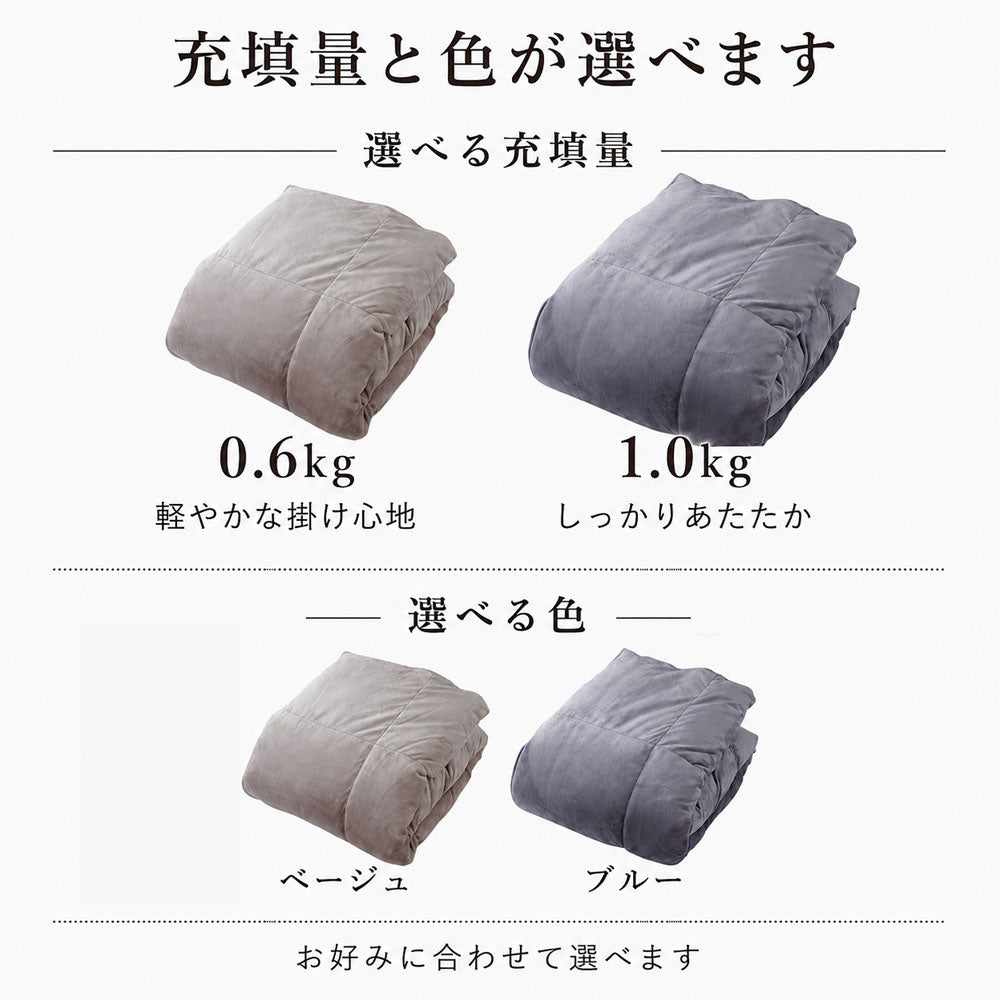 羽毛布団 シングル 日本製 ダウン85% 350dp 洗える 両面あったか毛布 カバー不要 0.6kg 1.0kg 選べる充填量 150×210cm 冬用 秋用 春用