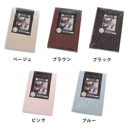 掛け布団カバー 掛布団カバー シングル ロング 速乾 ポリエステル100％ サテンストライプ風 150×210cm ファスナー式