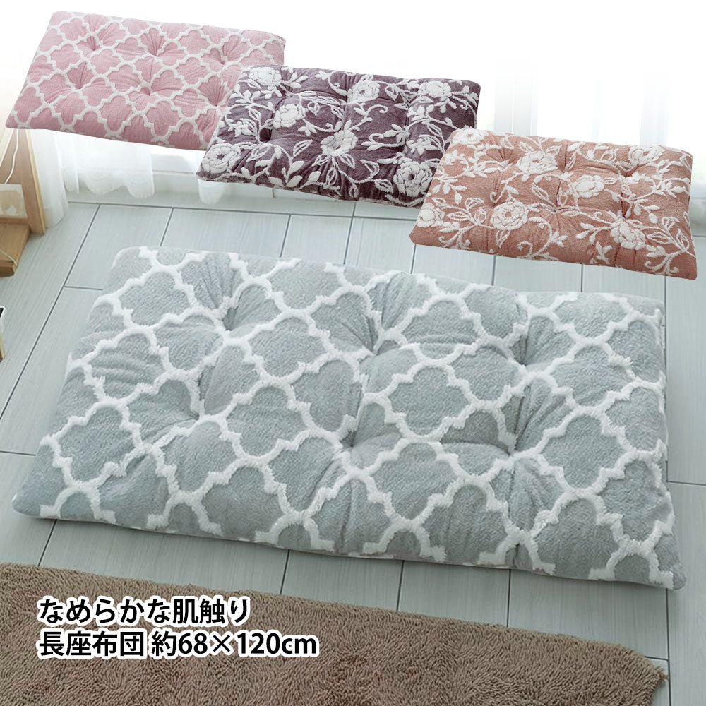 長座布団 ジャガード ごろ寝マット 約68×120cm クッション もっちり