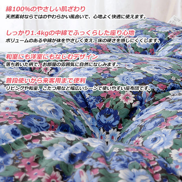 長座布団 ごろ寝マット 約68×120cm クッション 洗える もっちり ウォッシャブル 綿100% 日本製