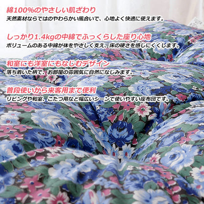 長座布団 ごろ寝マット 約68×120cm クッション 洗える もっちり ウォッシャブル 綿100% 日本製