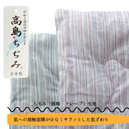 掛け布団 シングル 洗える 高島ちぢみ ストライプ くしゅ 夏 秋 寝具 おしゃれ 肌掛け 日本製