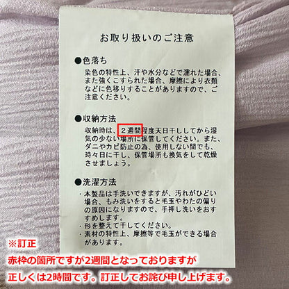 掛け布団 シングル 洗える 高島ちぢみ ストライプ くしゅ 夏 秋 寝具 おしゃれ 肌掛け 日本製