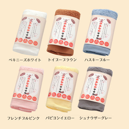 今治タオル フェイスタオル 約34×80cm 犬のおなかタオル 高吸水 綿100％ 軽量 浅野撚糸 スーパーZEROを使用 日本製 冬ギフト