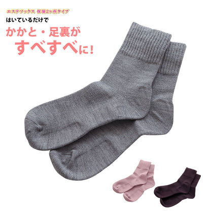 エステソックス かかとケア ナイトケア 靴下 カサカサ防止 保湿2か所 かかと ツルツル 洗える 日本製