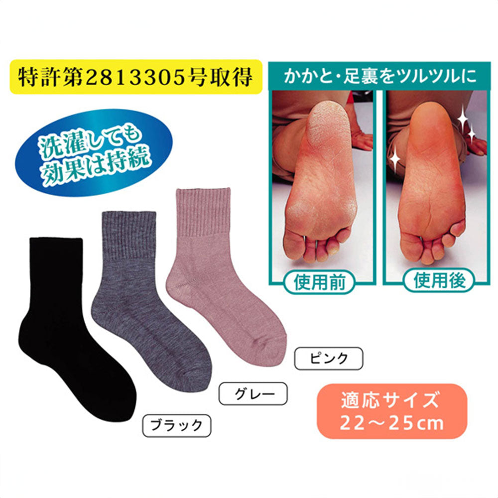エステソックス かかとケア ナイトケア 靴下 カサカサ防止 保湿2か所 かかと ツルツル 洗える 日本製