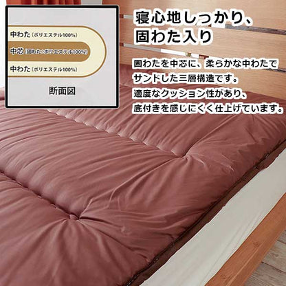 敷き布団 ごろ寝マット シングル 6つ折り 長座布団 コンパクト ふとん マットレス 持ち運び簡単 車中泊 日本製