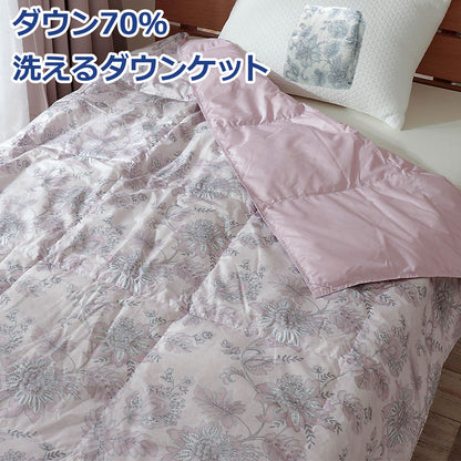 ダウンケット 肌掛け羽毛布団 ダウン70％ 洗える シングルロング 花柄