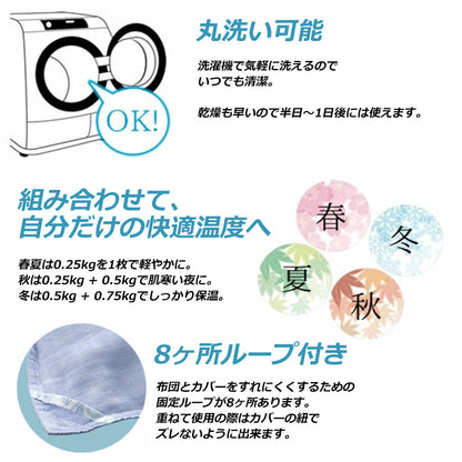 ダウンケット 夏用 羽毛布団 シングル ダウン 50％ 洗える 衿裏 肌面 ガーゼ