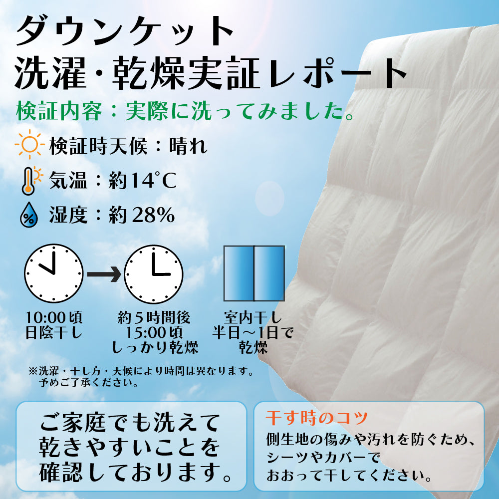 ダウンケット 夏用 羽毛布団 シングル ダウン 50％ 洗える 衿裏 肌面 ガーゼ