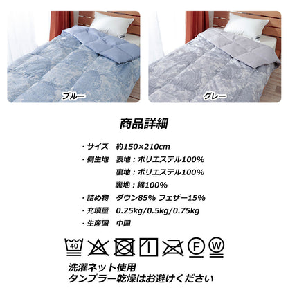 ダウンケット 夏用 羽毛布団 シングル ダウン 85％ 洗える 衿裏 肌面 ガーゼ