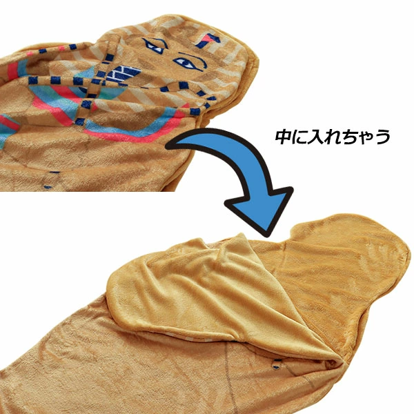 マーメイドブランケット 毛布 ひざ掛け ツタンカーメン