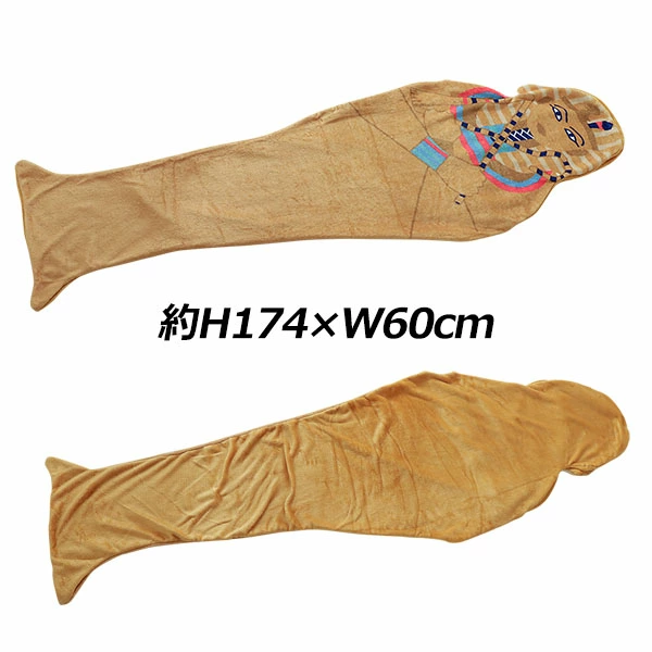 マーメイドブランケット 毛布 ひざ掛け ツタンカーメン