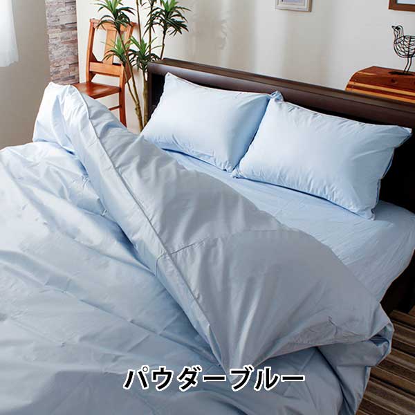 枕カバー ピロケース 35×50cm 43×63cm 50×70cm パレット 高密度 防ダニ 日本製 まくらカバー ピローケース