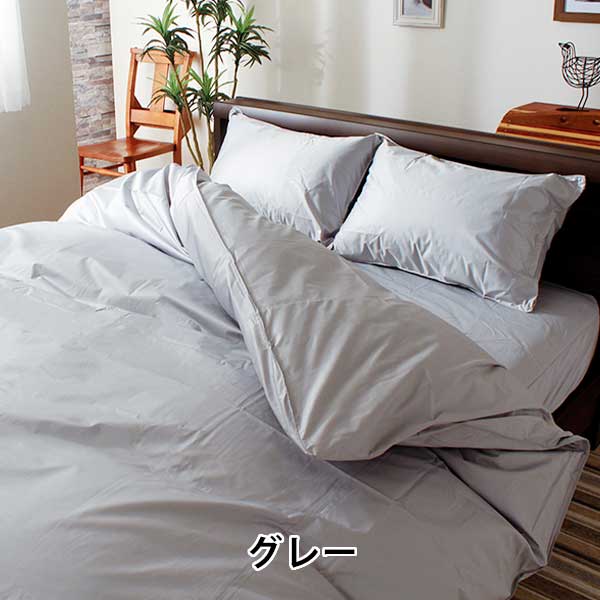 枕カバー ピロケース 35×50cm 43×63cm 50×70cm パレット 高密度 防ダニ 日本製 まくらカバー ピローケース