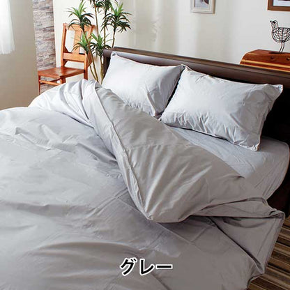 枕カバー ピロケース 35×50cm 43×63cm 50×70cm パレット 高密度 防ダニ 日本製 まくらカバー ピローケース