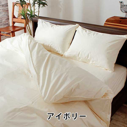 枕カバー ピロケース 35×50cm 43×63cm 50×70cm パレット 高密度 防ダニ 日本製 まくらカバー ピローケース