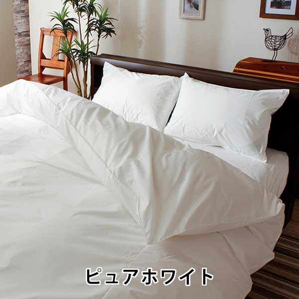 枕カバー ピロケース 35×50cm 43×63cm 50×70cm パレット 高密度 防ダニ 日本製 まくらカバー ピローケース