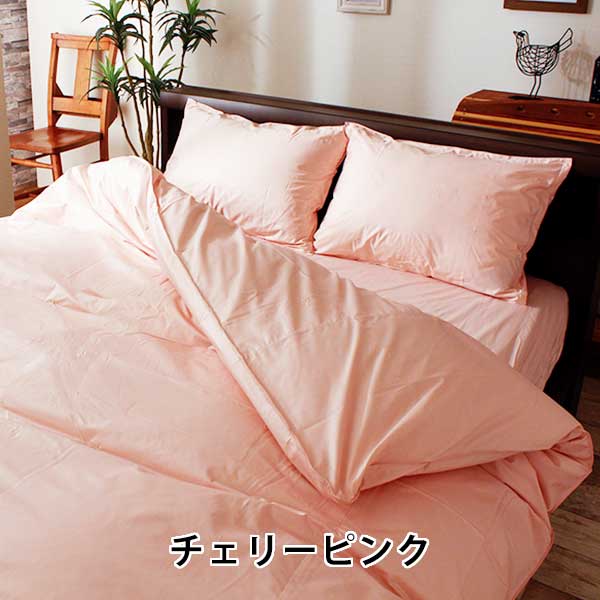 枕カバー ピロケース 35×50cm 43×63cm 50×70cm パレット 高密度 防ダニ 日本製 まくらカバー ピローケース