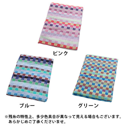 タオルケット チェック柄 綿100% 残糸 エコ 軽量 薄手 チェック ボーダー 速乾 夏用 シングル 140×190cm