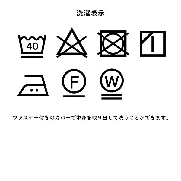 パイプ 枕 洗える まくら 43×63cm ピロー 頚椎サポート 高密度 防ダニ生地 高さ調節可能